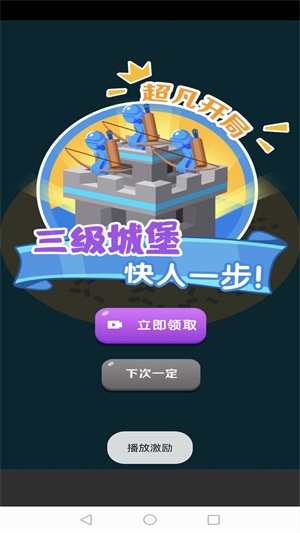 画画玩具人战争内置菜单正版1