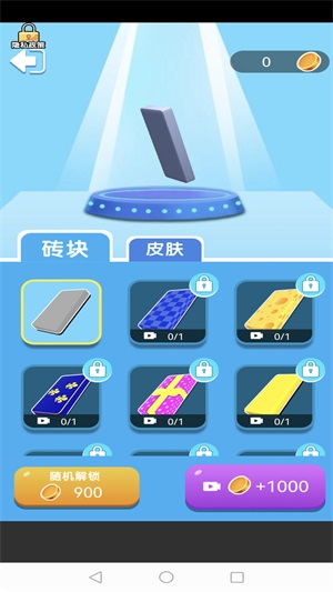 画画玩具人战争内置菜单正版2