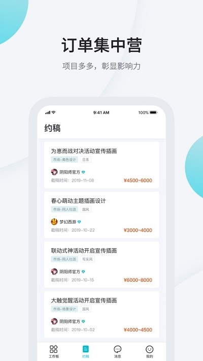 画加官网网页版1