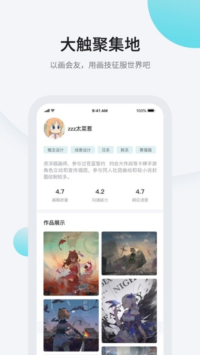画加官网网页版2