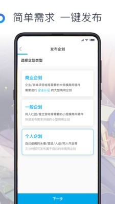 画师平台1