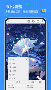 画世界官网2