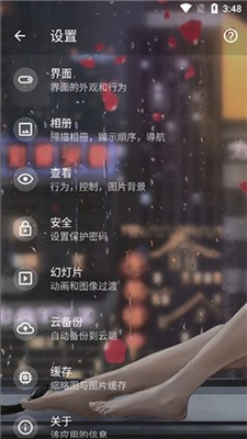 画廊app官网2