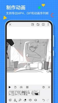 画世界网页版1