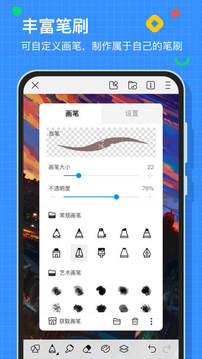画世界网页版3