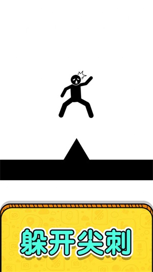 画线救救火柴人2小游戏1