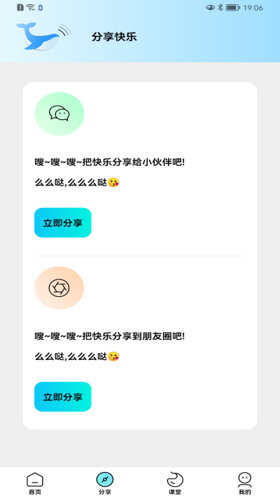 画质怪咖2.03
