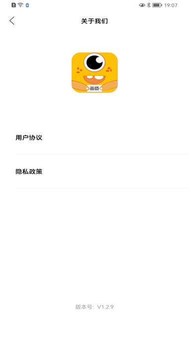 画质怪兽手机版安卓3