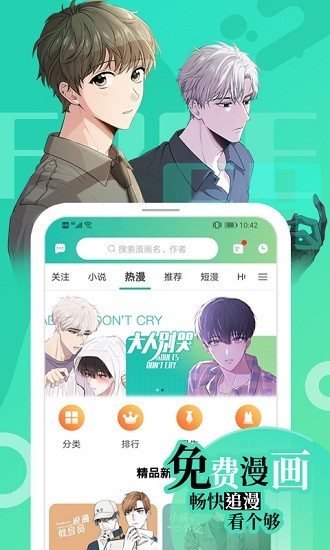 画涯旧版4