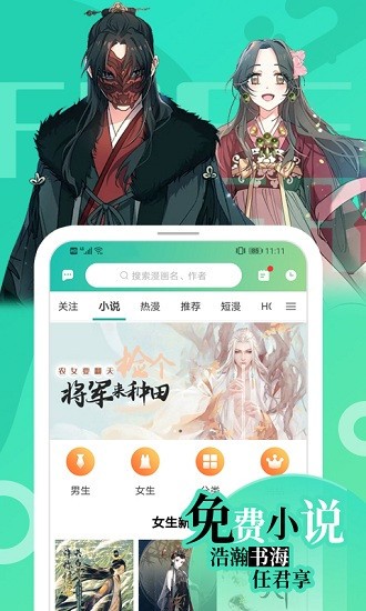 画涯网页版1