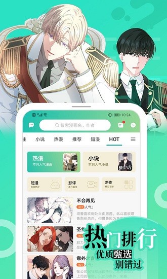 画涯网页版2