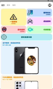画质mxpro最新版本1