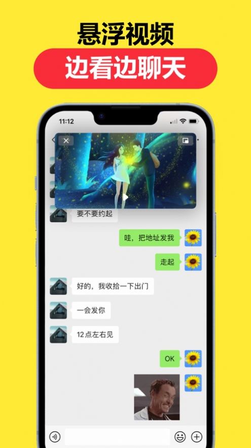 画中画最新版2