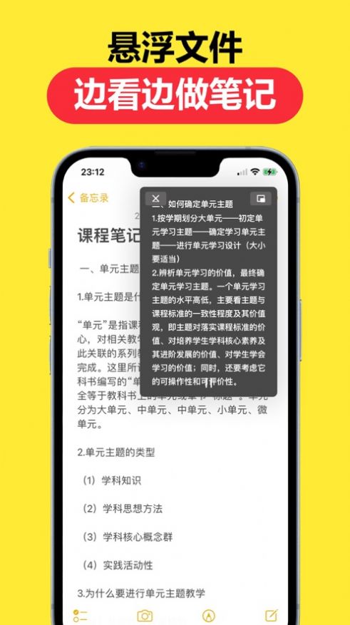 画中画最新版3