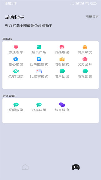 画质猫官方1