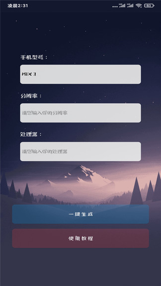 画质猫app正版2