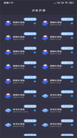 画质猫app正版4