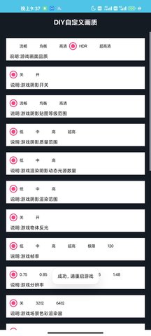 画质星球官方3