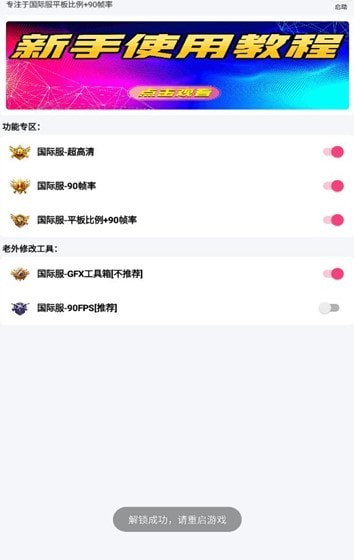 画质云盒7.44
