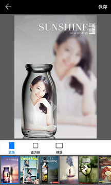 画中画相机电脑版1