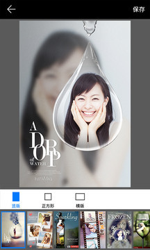 画中画相机电脑版3