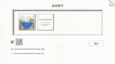画中世界免费版3
