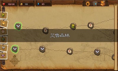 艾鲁大陆单机破解版2