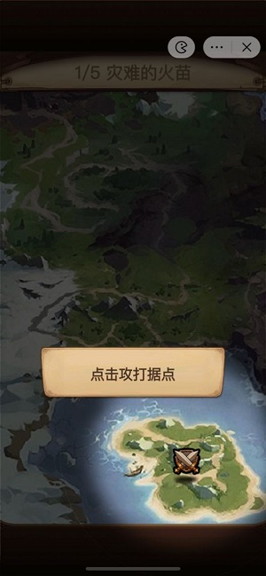 艾泽拉斯自走棋游戏官方版1