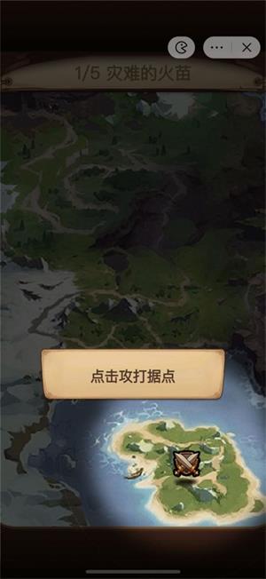 艾泽拉斯自走棋无广告版2