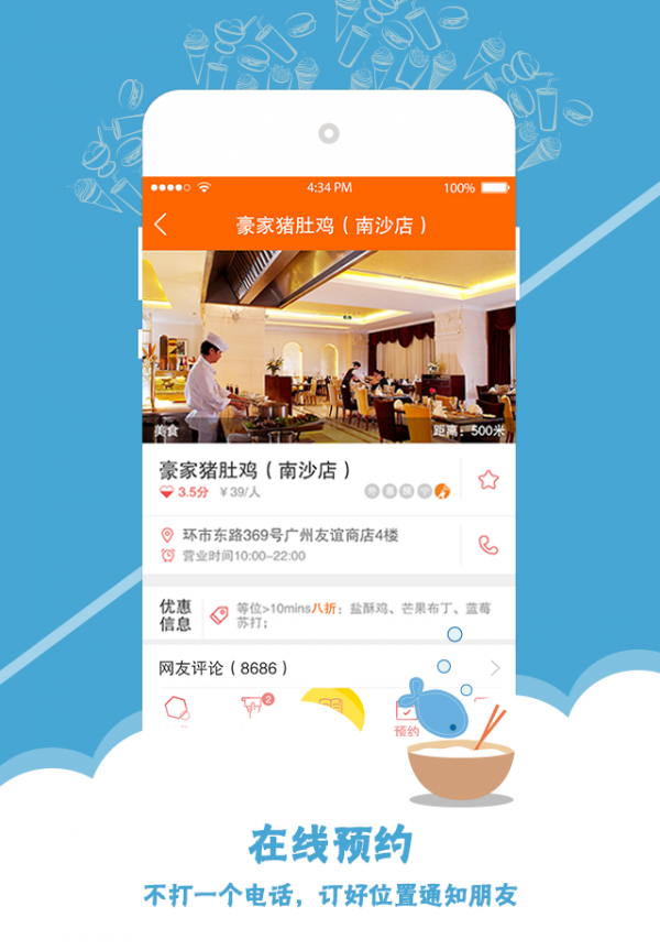 爱wifi官网3