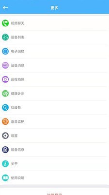 爱贝乐plus3