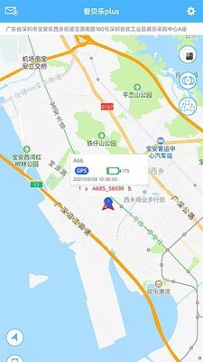 爱贝乐plusapp2