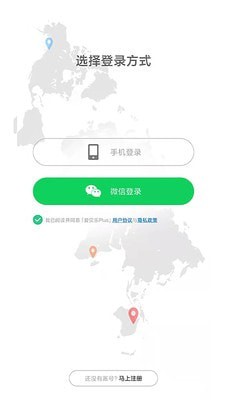 爱贝乐plus最新版1