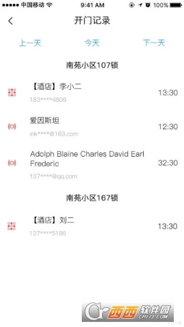 爱彼客airbnk软件官网1