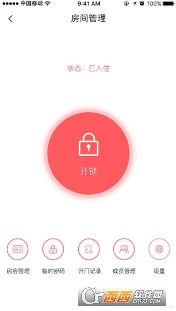 爱彼客airbnk软件官网2