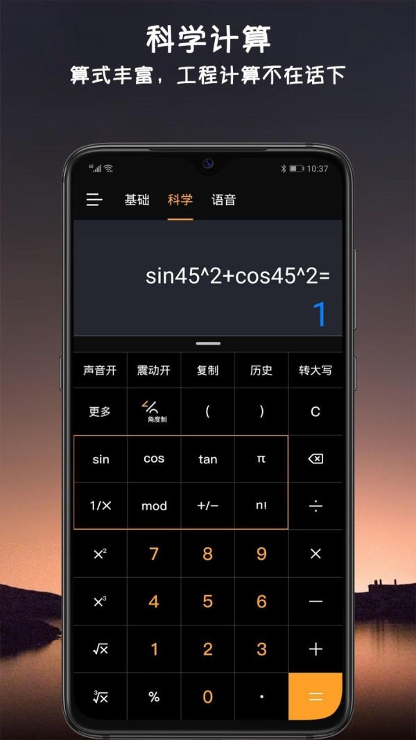 爱彼语记3