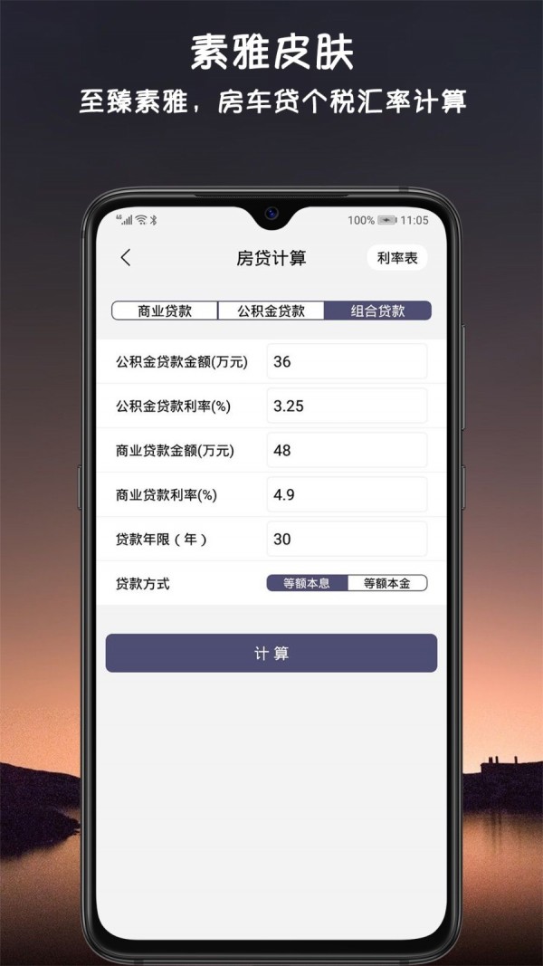 爱彼语记5