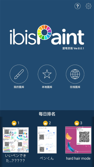 爱笔思画x10.1.0版本更新2