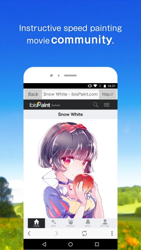 爱笔思画x柳叶笔2