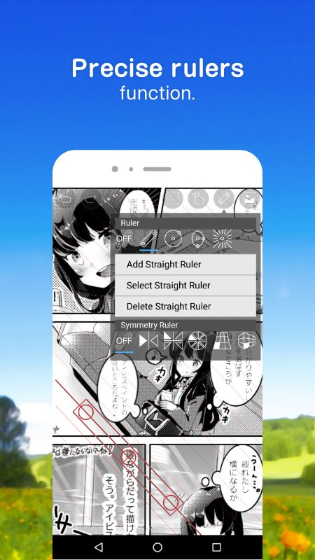 爱笔思画x柳叶笔最新版3