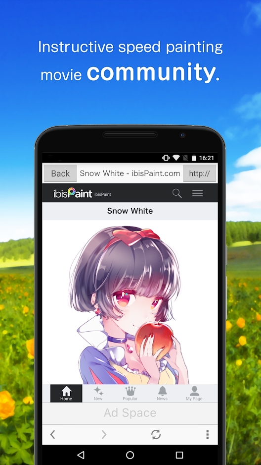 爱笔思画x中文版1
