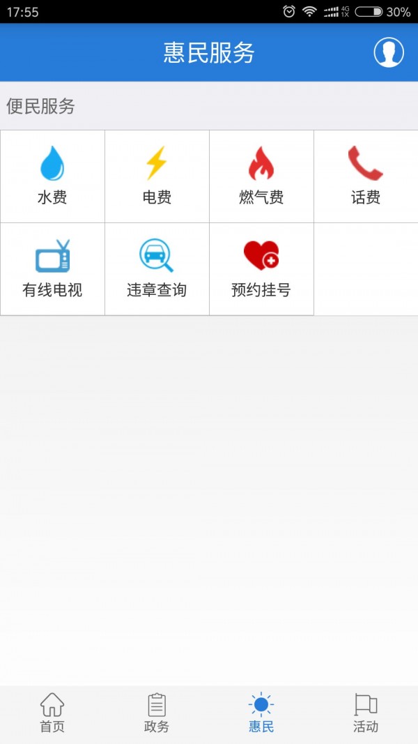 爱璧山4