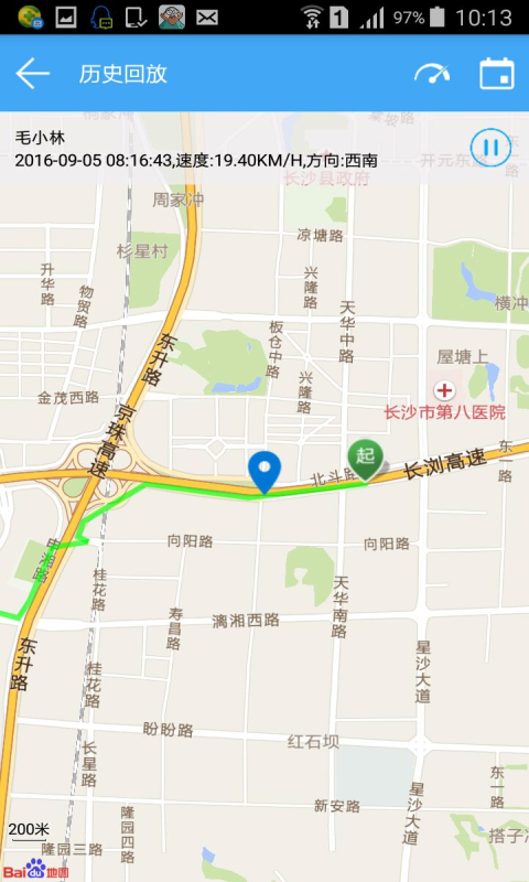 爱查车5