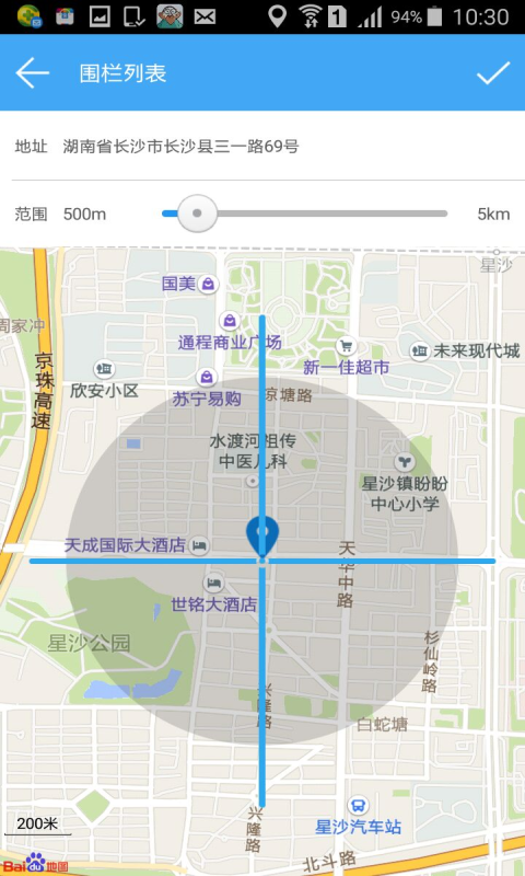 爱查车官网4