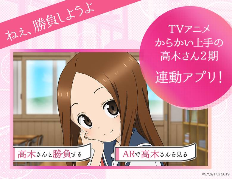 爱猜拳的高木同学v3.4最新版2