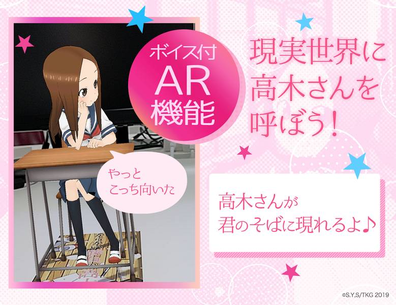 爱猜拳的高木同学v3.4安卓版1