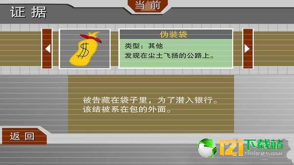 爱拆家的火柴人小哥哥最新版1