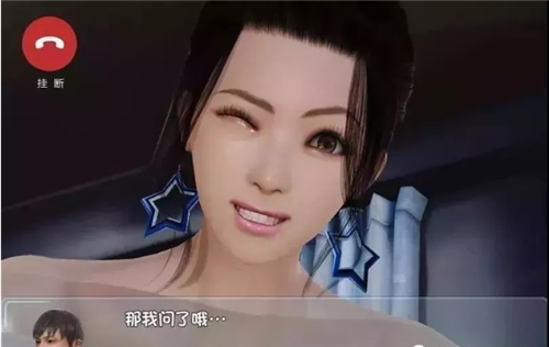 爱巢2.6安卓汉化版1
