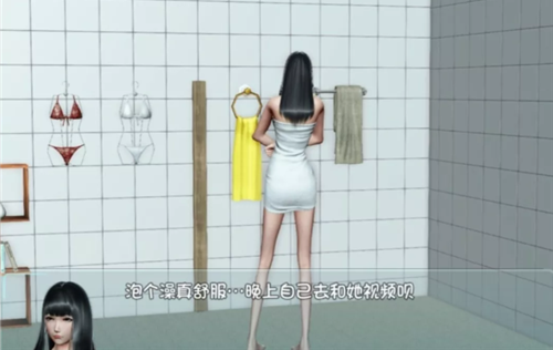 爱巢2.6安卓汉化版3