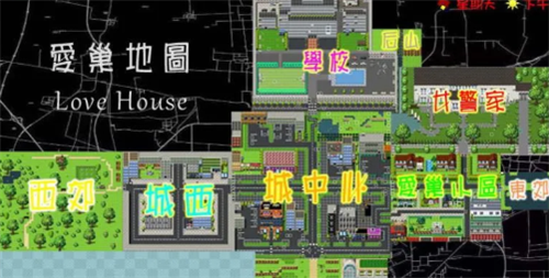 爱巢2.6安卓汉化版手游2